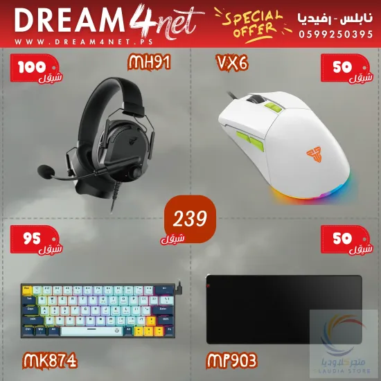 فستان هودي